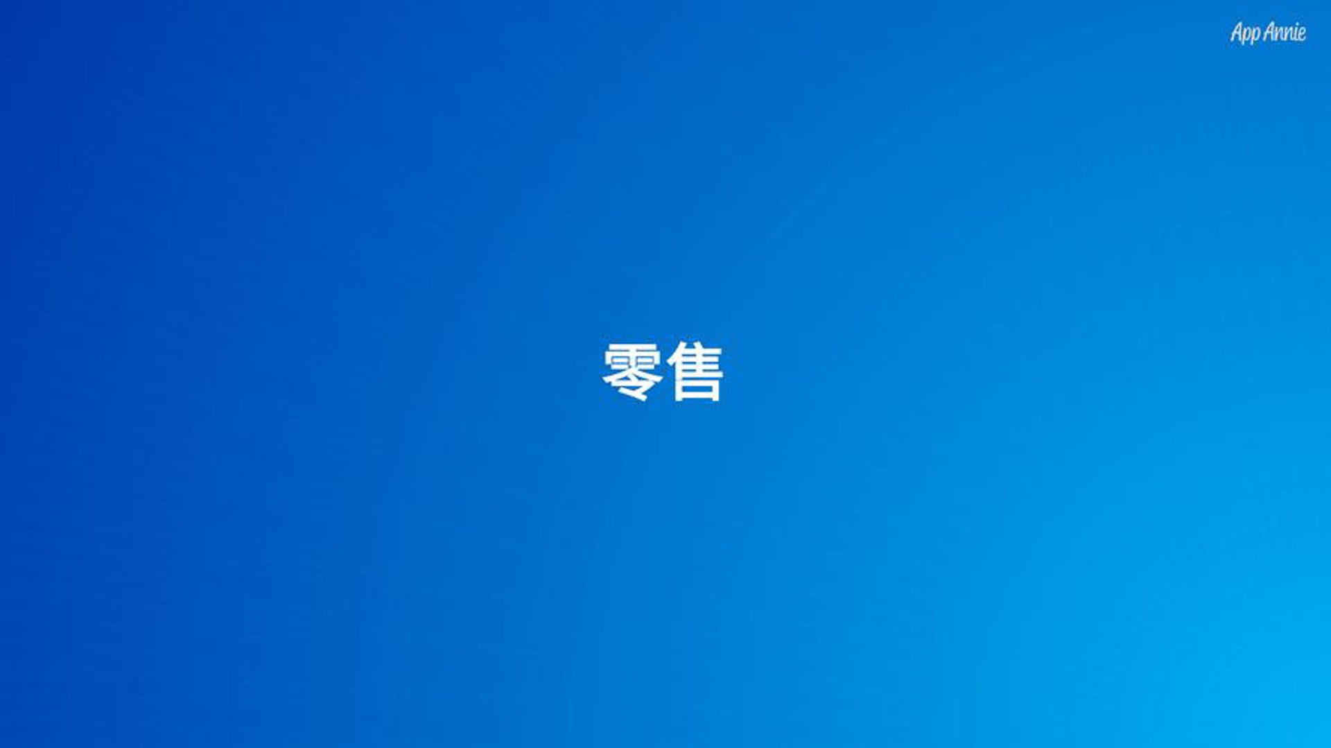 杨伟鲜肉